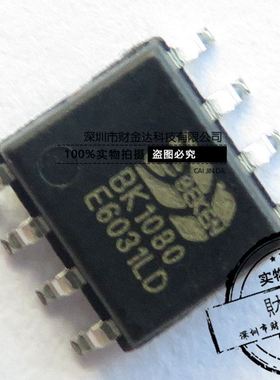 全新原装 BK1080 SOP8 调频IC 收音机芯片 BEKEN博通 BK1080H