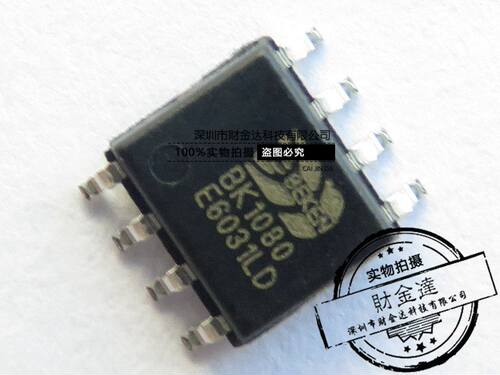 全新原装 BK1080 SOP8 调频IC 收音机芯片 BEKEN博通 BK1080H