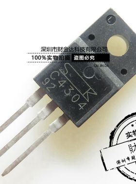 2SC4304 三极管 TO220F 直插 C4304 芯片 全新进口原装正品