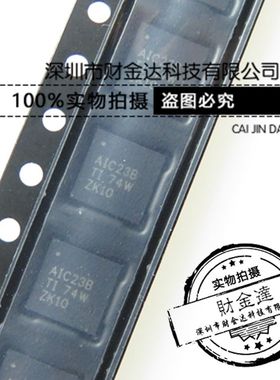 TLV320AIC23BRHDR 丝印 AIC23B 贴片 QFN28 立体声音频芯片 原装