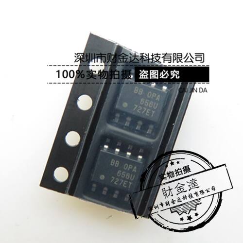 OPA656U OPA656 运算放大器 贴片SOP-8 全新正品