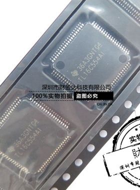 全新原装进口 TI TL16C554AIPNR LQFP-80 TL16C554AI 异步通信IC