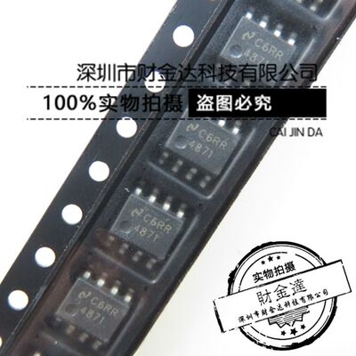 全新 LM4871 LM4871T LM4871MX 贴片SOP-8 音频功率放大器 原装