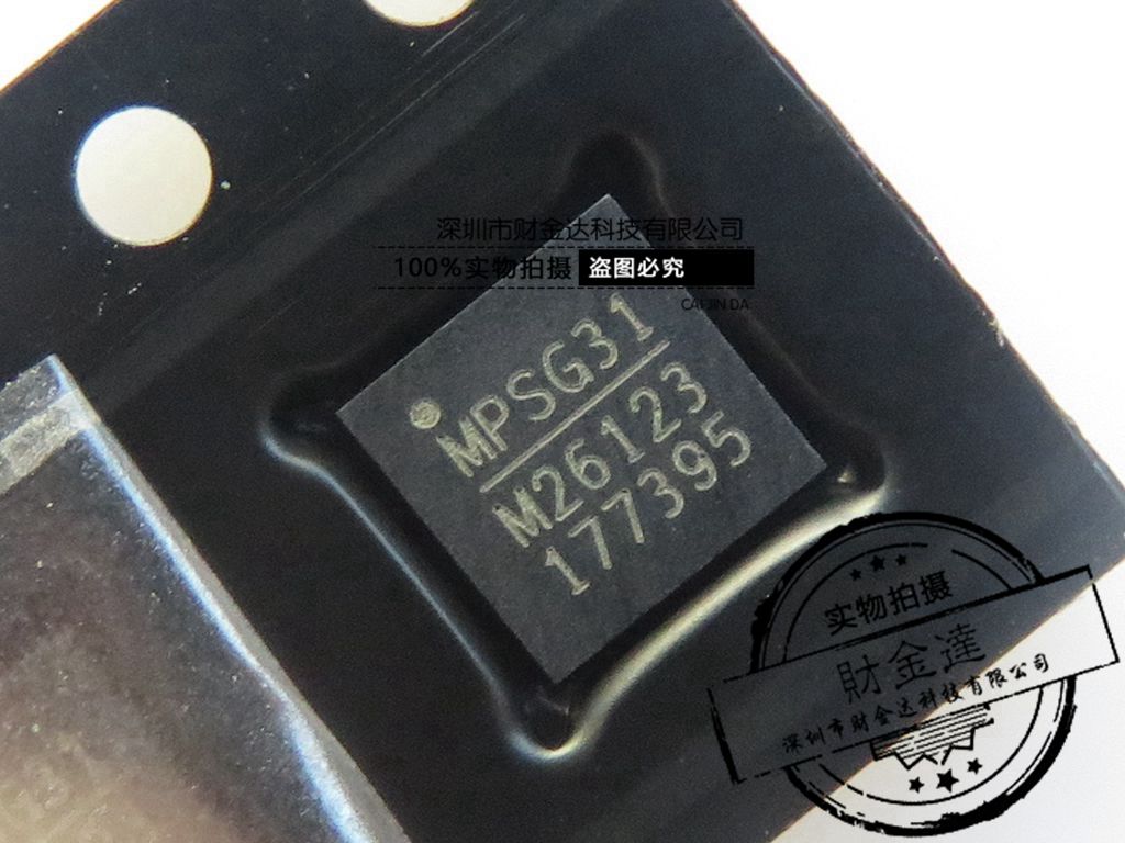 MP26123DR-LF-Z M26123 QFN16 电池管理【原装正品】