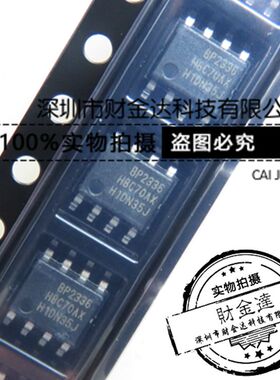 BP2336J SOP BP2336 贴片 LED非隔离恒流驱动 晶丰明源原装正品