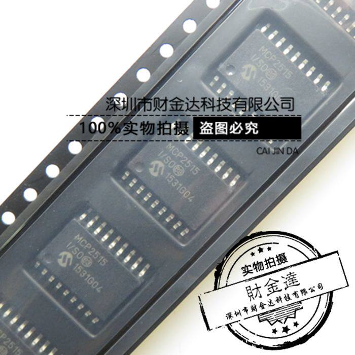 贴片 MCP2515T-I/SO MCP2515 芯片 CAN总线控制器 SPI 原装 SOP18