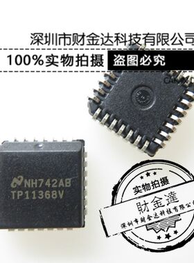 TP11368V TP11368V/NOPB PLCC28 脉冲编码调制芯片 全新原装现货