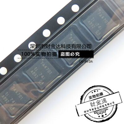 TPS7A4701RGWR 7A4701 线性稳压器 VQFN20 原装进口 全新可直拍
