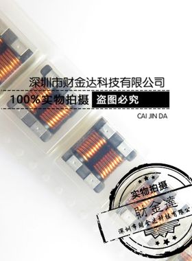 ACM1211-102-2PL-TL01 750-1000Ω 6A 80V TDK电源线用共模电感