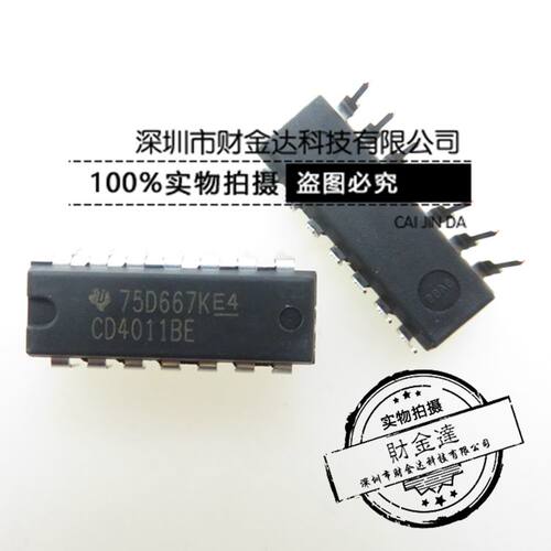 直插 CD4011BE DIP-14 全新原装 四2输入与非门 专营CD系列芯片