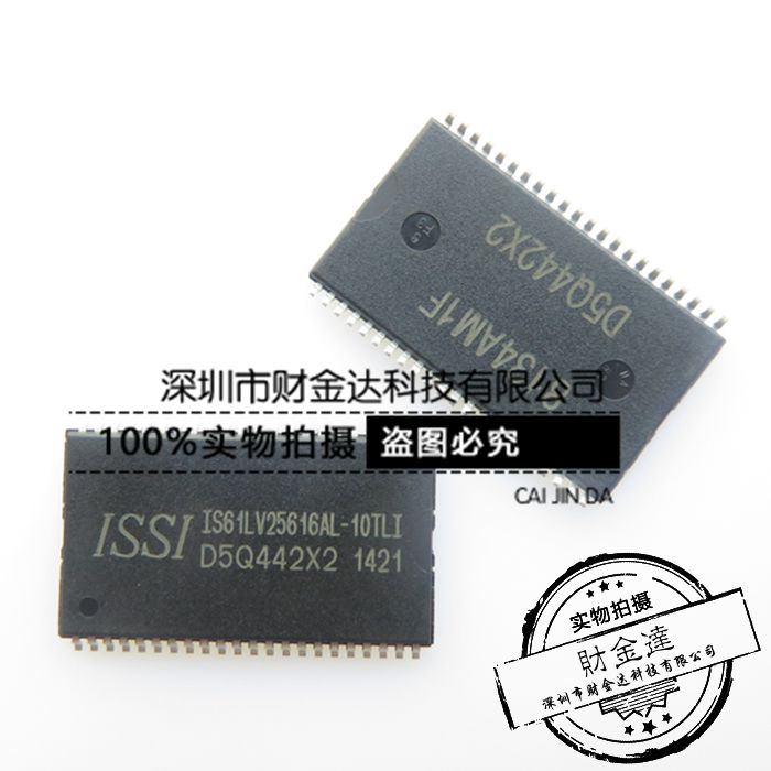 全新原装IS61LV25616AL-10TLI ISSI TSOP-44 存储器芯片 现货供应