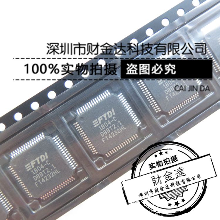 FT4232HL FT4232HL-REEL 通用接收器 发送器 LQFP-64 全新原装
