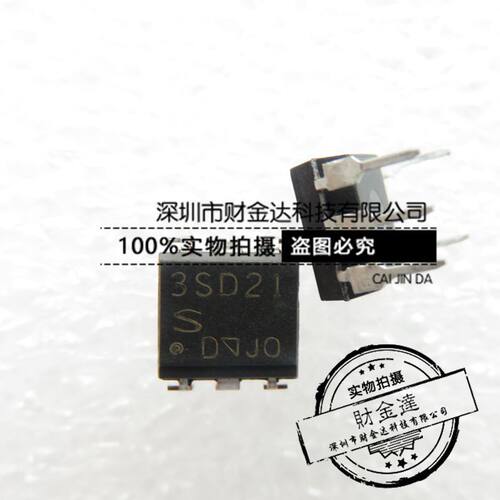 PC3SD21NTZD 3SD21 DIP-5 全新原装 可直拍