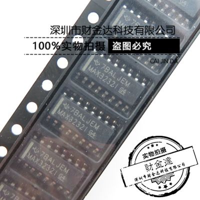 MAX3232IDR MAX3232I 贴片 SOP16 收发器芯片 全新原装正品 现货