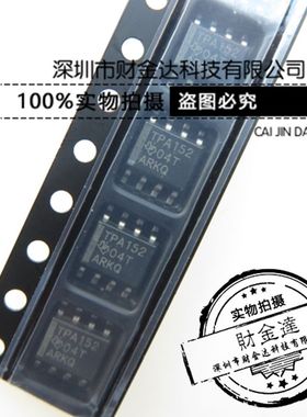 TPA152 TPA152DR 贴片SOP8 全新原装 可直接拍下