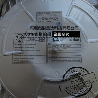 STM8S105S4T6CTR LQFP-44 8位 微控制器 单片机ST全新原装