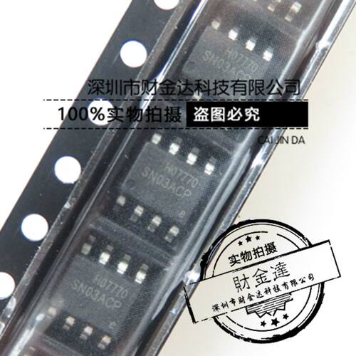 SN03A SN03ACP SN03ACPA SOP8 电源IC PWM控制器 贴片