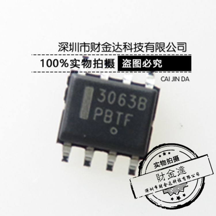 原装 NCP3063BDR2G NCP3063B 3063B 贴片 SOP-8 直流开关调节器