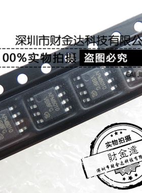 APM8010KC-TRL APM8010 全新原装电源管理芯片 SOP-8 可直拍