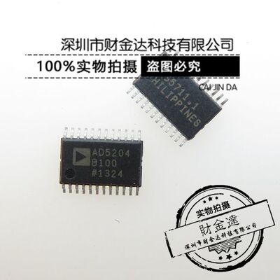 AD5204BRUZ100 AD5204B100 4通道数字电位计 TSSOP-24封装 原装