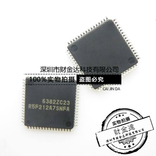 R5F212A7SNFA R5F212A7 微控制器 LQFP64 全新原装MCU 现货直接拍