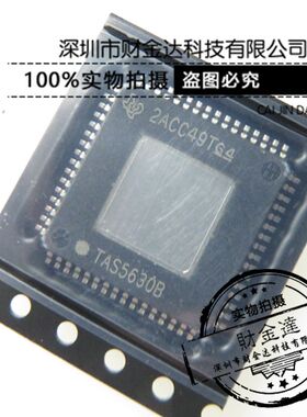 TAS5630B TAS5630BPHDR HTQFP-64 功放芯片 原装 现货