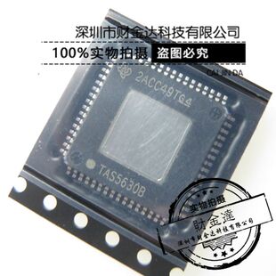 TAS5630B TAS5630BPHDR HTQFP-64 功放芯片 原装 现货