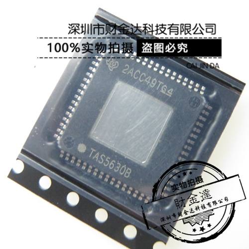 TAS5630B TAS5630BPHDR HTQFP-64 功放芯片 原装 现货