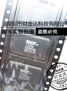 IDT71016S15PHG IDT71016 IDT71016S15PH 贴片 TSOP 全新原装