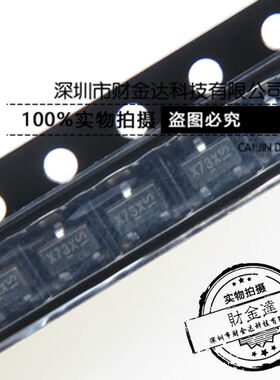 AO3407 A03407A 丝印 X73X MOS场效应管 4.3A/30V P沟道 SOT23