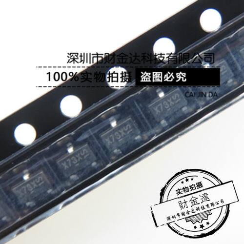 AO3407 A03407A 丝印 X73X MOS场效应管 4.3A/30V P沟道 SOT23