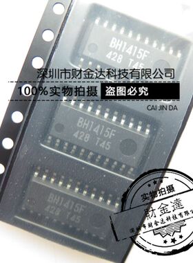 全新原装正品 BH1415F BH1415F-E2 贴片SOP22 SOP22 无线音频芯片