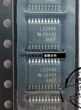 SN74LVT244BPWR 丝印 LX244B 贴片TSSOP20 收发器 全新原装 直拍