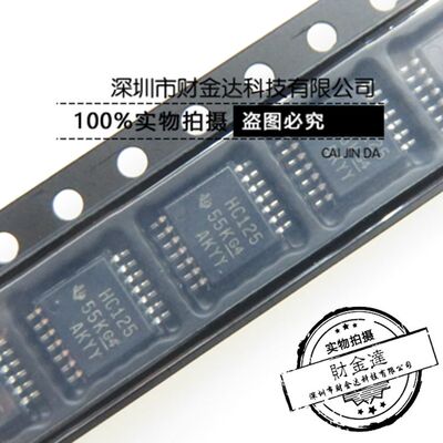 SN74HC125PWR HC125 贴片 TSSOP14 缓冲器芯片 非反向 全新原装TI