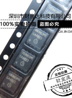 BSC080N03MSG 丝印 080N03MS 贴片 TDSON-8 MOS管 全新原装现货