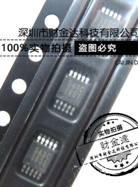 CS5343-CZZ CS5343-CZZR 丝印 543C 音频转换器 全新原装 现货