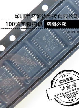 TPS65270PWPR TPS65270 HTSSOP-24 开关稳压芯片 全新原装现货