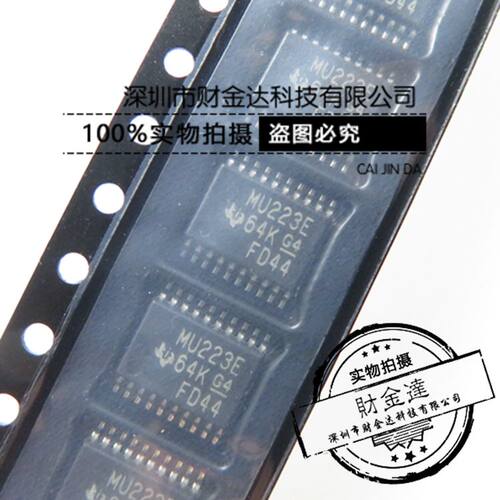 SN65C3223EPWR 丝印 MU223E 贴片 TSSOP20 收发器芯片RS232 原装