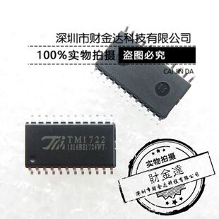 天微原装 TM1722 SOP24 LCD数码管驱动IC 贴片 现货库存 可直接拍