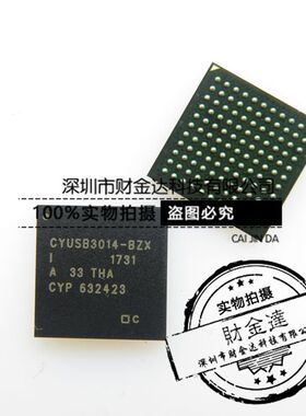 全新原装USB3.0超高速接口芯片CYUSB3014-BZXI 微控制器可直接拍