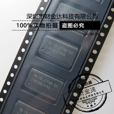 SN74LVC16244ADLR LVC16244A 贴片 SSOP48 缓冲器芯片 全新原装TI