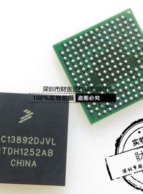 MC13892DJVL 电源管理专用 PBGA186 全新原装 可直接拍下