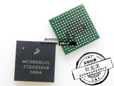 MC13892DJVL 电源管理专用 PBGA186 全新原装 可直接拍下