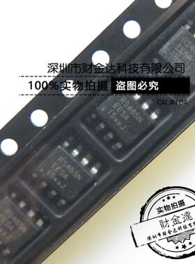 RS485NEESA AZRS485N 贴片SOP8 全新原装 直接拍下