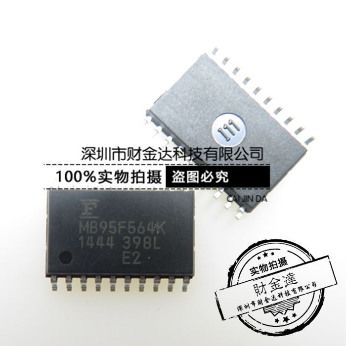全新原装 MB95F564K MB95F564KPF SOP-20 现货可直拍