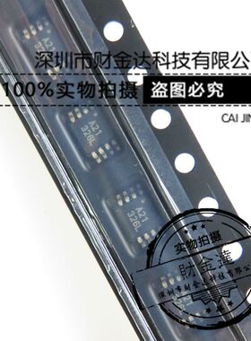 ADS8321E 丝印 A21 贴片 模数转换器芯片 MSOP8 全新原装现货