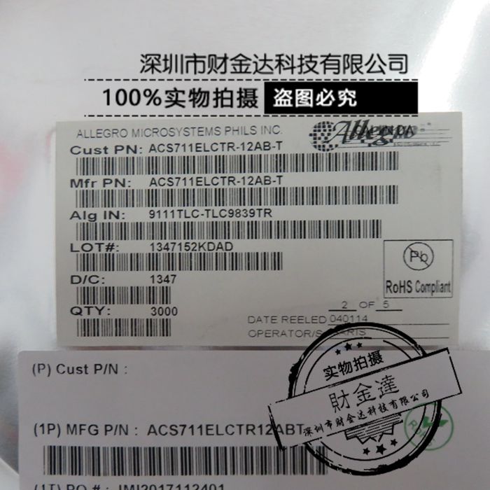 ACS711ELCTR-12AB-T ACS711T 全新 传感器 12.5A 3.3V 贴片SOP