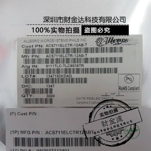 ACS711ELCTR-12AB-T ACS711T 全新 传感器 12.5A 3.3V 贴片SOP