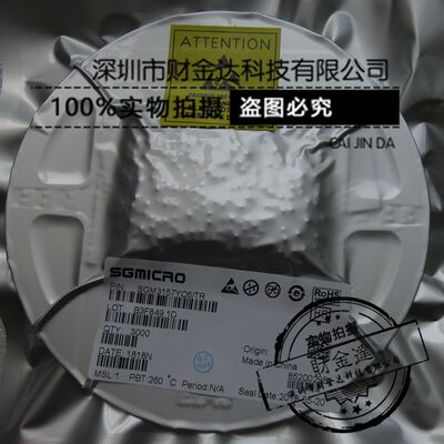 SGM3157YC6/TR SGM3157 圣邦微SC70-6 模拟开关IC丝印3157 可直拍