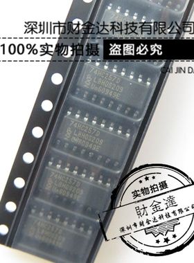 74HC257D SN74HC257DR SOP-16 逻辑IC 全新原装正品 贴片现货